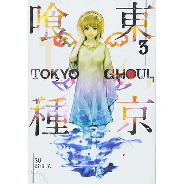 Tokyo Ghoul Vol.3/14