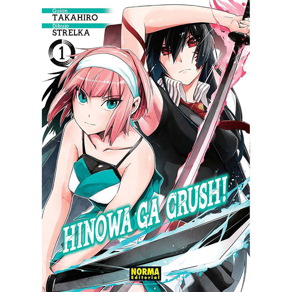 Hinowa Ga Crush! 1