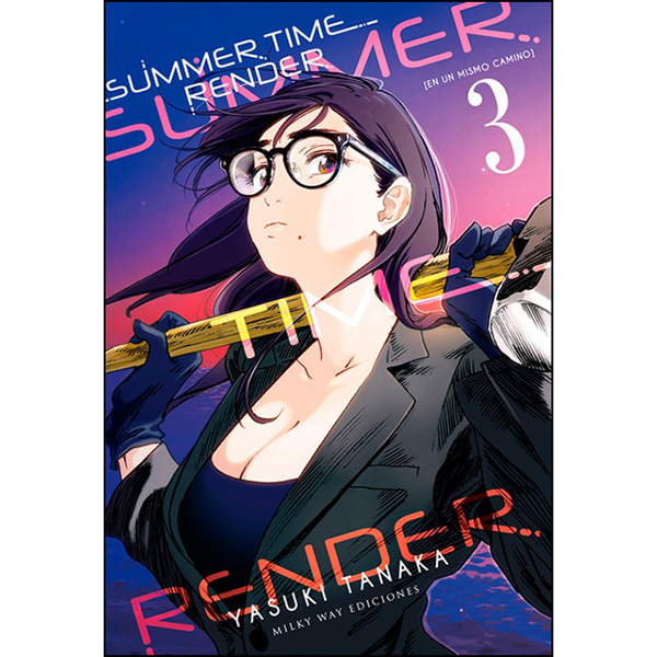 Summer Time Render Vol.3/12