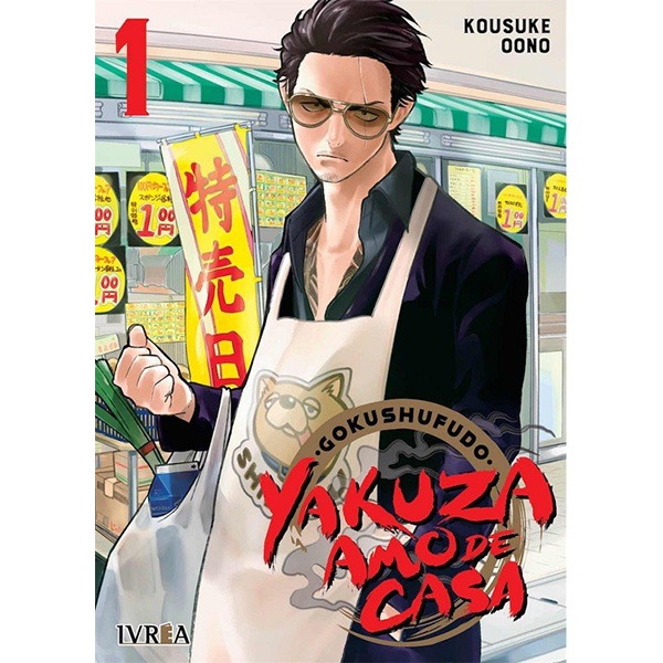 Yakuza Amo de Casa Vol. 1