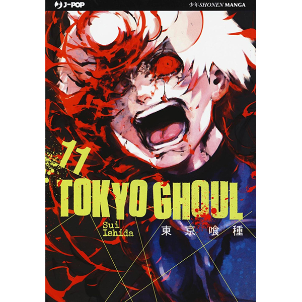 Tokyo Ghoul Vol.11/14