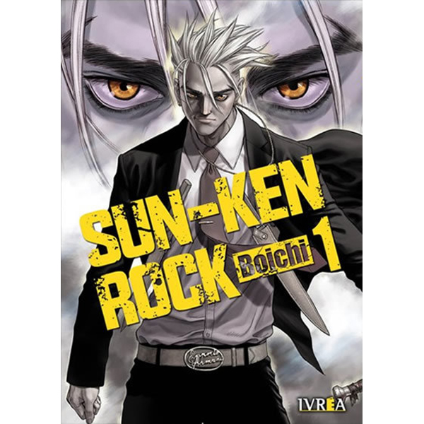 Sun Ken Rock Vol. 1