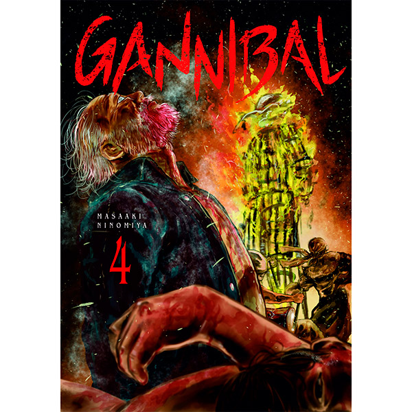 Gannibal Vol.04/13